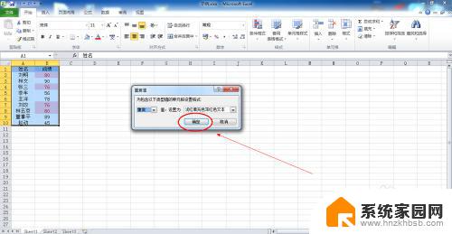 文件夹重复文件筛选 Excel如何筛选重复数据
