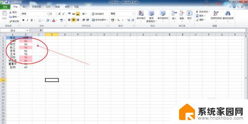文件夹重复文件筛选 Excel如何筛选重复数据