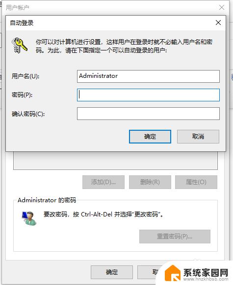 win10如何查看密码 Win10系统怎么查看已保存的电脑密码