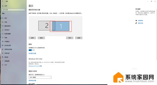 双屏鼠标无法进入另一个屏幕win10 双屏显示时如何将鼠标从左侧移入右侧屏幕