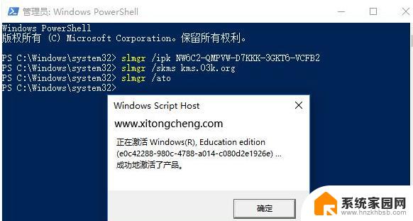 win10 1909产品密钥 Win10 1909专业版密钥key免费获取