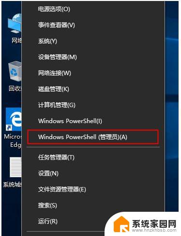 win10 1909产品密钥 Win10 1909专业版密钥key免费获取