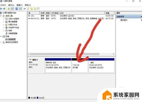 电脑存储怎么分盘 电脑分盘教程