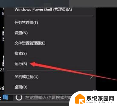 电脑开机后无法输入密码怎么办 笔记本开机跳过密码输入界面