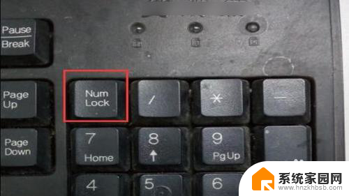电脑键盘锁住了按哪个键打开 电脑键盘锁了怎么解锁
