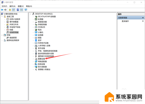 打开电脑摄像头是黑屏 win10系统电脑摄像头黑屏怎么办