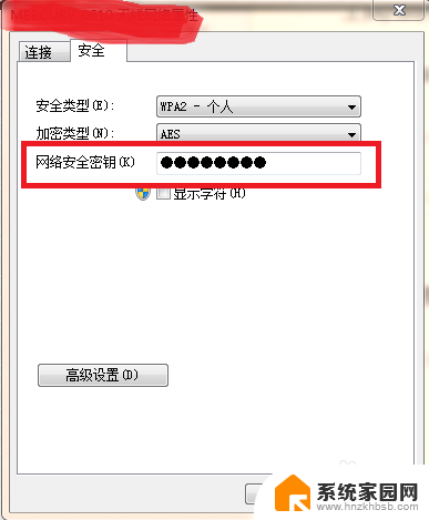 手机能连接的wifi电脑怎么连不上 家里的WiFi手机能连接但电脑连不上的原因是什么