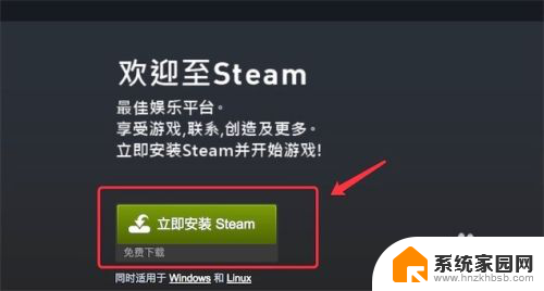 mac可以下steam吗 Mac Steam 安装教程