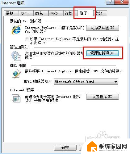 internetexplorer无法打开站点 Internet Explorer无法打开站点的原因