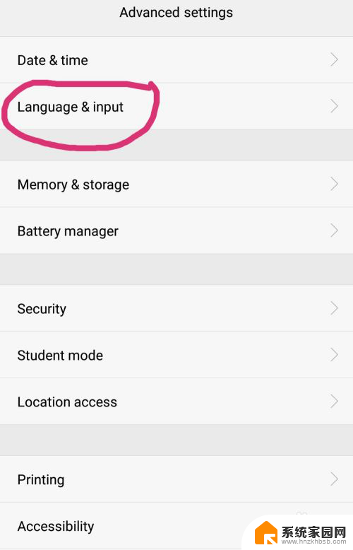 怎么把手机语言改成中文 怎么把手机的语言从英文改为中文