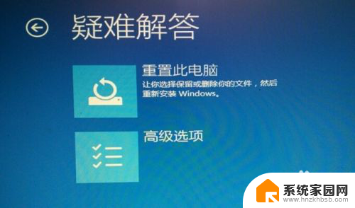 win10启动重装系统 Win10开始菜单打不开怎么办