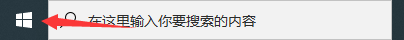 电脑默认播放器设置 如何设置电脑默认播放器为某个应用程序