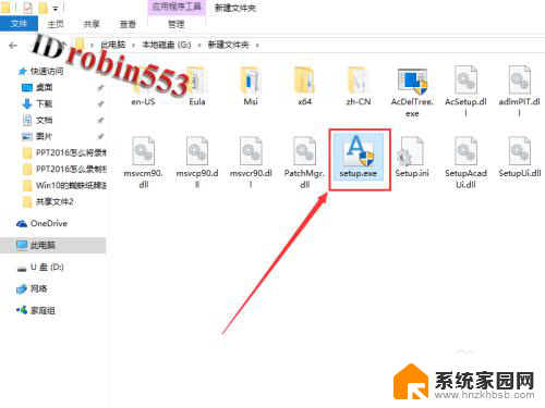 cad2010 激活 AutoCAD2010激活教程