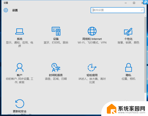 win10关闭第三方驱动签名 Win10禁用驱动程序强制签名方法