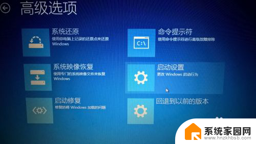 win10关闭第三方驱动签名 Win10禁用驱动程序强制签名方法