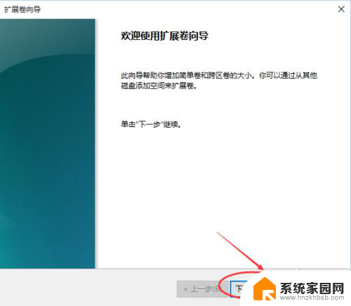 windows10怎么给c盘加空间 win10电脑C盘空间不足怎么办