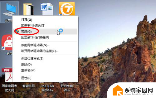 windows10怎么给c盘加空间 win10电脑C盘空间不足怎么办