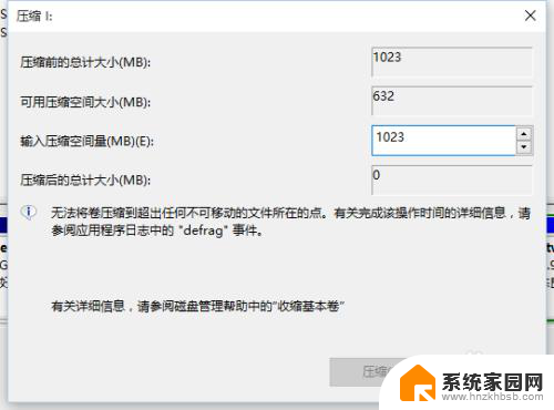 windows10怎么给c盘加空间 win10电脑C盘空间不足怎么办