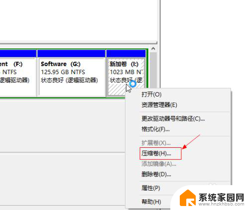 windows10怎么给c盘加空间 win10电脑C盘空间不足怎么办