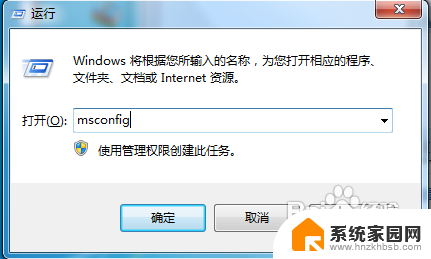 win7没有语言栏 怎样在Win7中找回丢失的语言栏