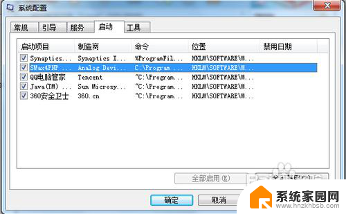 win7没有语言栏 怎样在Win7中找回丢失的语言栏