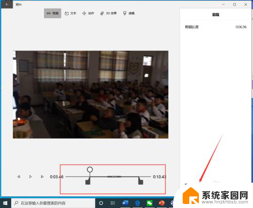 windows自带编辑视频 如何使用win10内置工具剪辑视频
