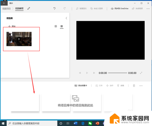 windows自带编辑视频 如何使用win10内置工具剪辑视频
