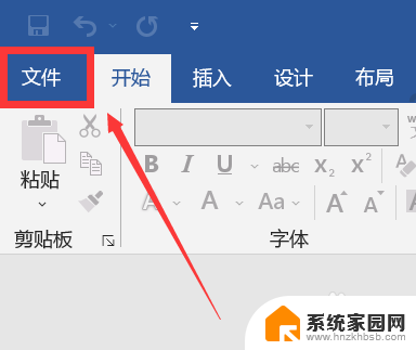 word里没有endnote选项卡 word加载项如何添加endnote