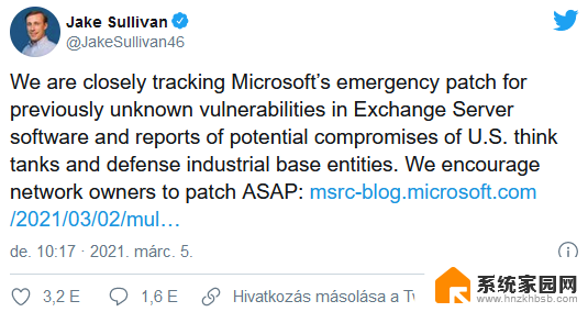 微软：公司业务系统上周五遭遇大规模黑客攻击，紧急应对措施曝光！