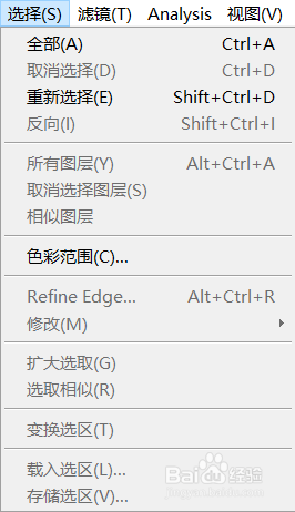 ps中的快捷键是什么 PS常用的快捷键大全