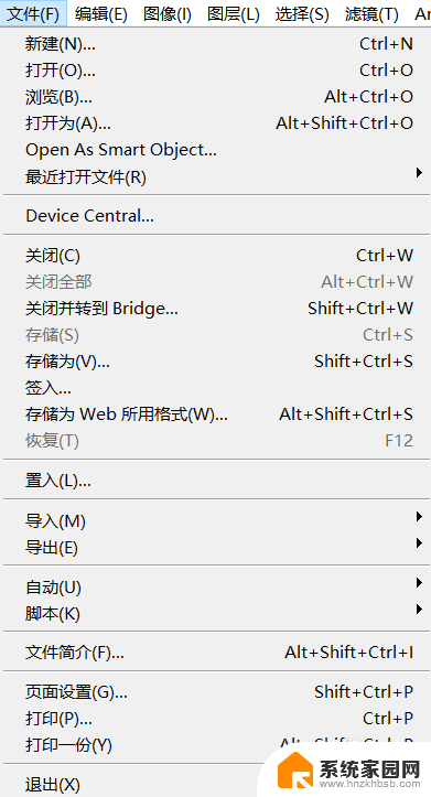 ps中的快捷键是什么 PS常用的快捷键大全