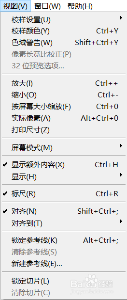 ps中的快捷键是什么 PS常用的快捷键大全