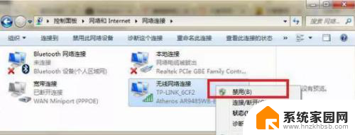 电脑能连wifi但是不能上网 电脑WIFI连接上但无法上网原因和解决方法