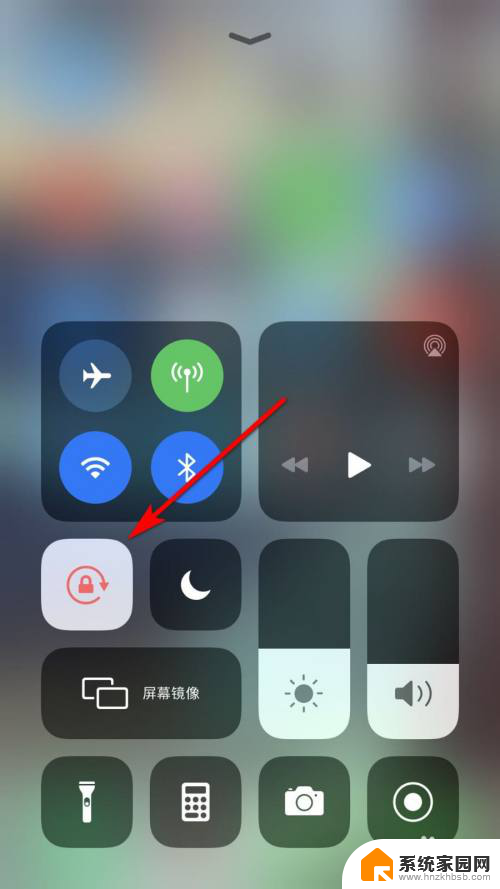 苹果自动转屏在哪里设置 怎样在苹果iPhone手机上设置自动旋转屏幕