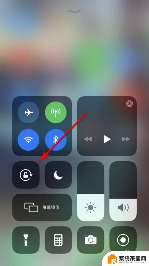 苹果自动转屏在哪里设置 怎样在苹果iPhone手机上设置自动旋转屏幕