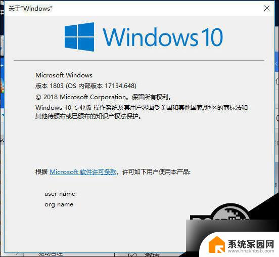 windows显示你的设备缺少重要的安全和质量修复 Win10提示缺少重要修复无法更新怎么办