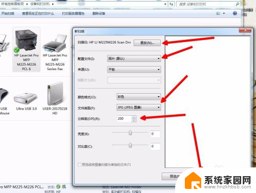 打印机电子版扫描件怎么搞 如何用打印机将纸质文档转换为电子文档