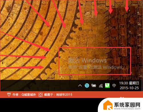 电脑设置怎么激活windows 右下角出现激活Windows 10的解决方法