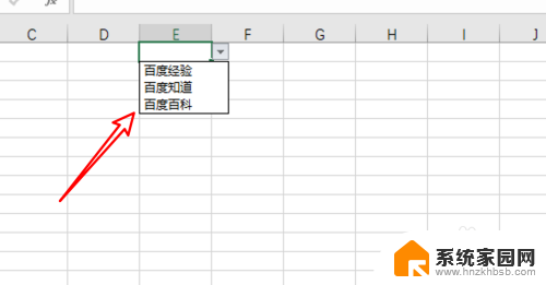 excel设置下拉列表的操作 Excel怎么添加下拉选项