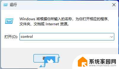 win11搜索栏一直转圈 Win11搜索框一直转圈无法使用的解决方法