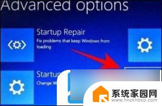 win11 显示cpu温度 windows11 cpu温度监控方法