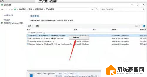 win10连接共享打印机709 如何解决Win10添加共享打印机时出现0X00000709错误