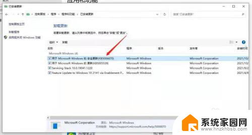 win10连接共享打印机709 如何解决Win10添加共享打印机时出现0X00000709错误