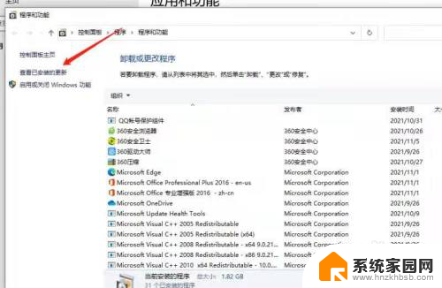 win10连接共享打印机709 如何解决Win10添加共享打印机时出现0X00000709错误