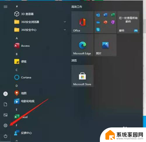 win10连接共享打印机709 如何解决Win10添加共享打印机时出现0X00000709错误