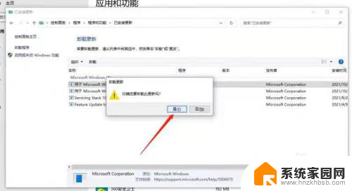 win10连接共享打印机709 如何解决Win10添加共享打印机时出现0X00000709错误