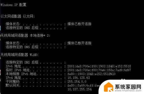 网卡配置怎么看 在电脑上怎样查看网卡详细信息