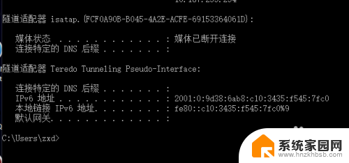 网卡配置怎么看 在电脑上怎样查看网卡详细信息