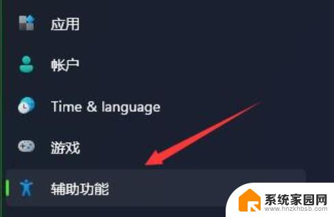 win11 打开盘符慢 解决Win11系统硬盘读取卡顿的有效方法