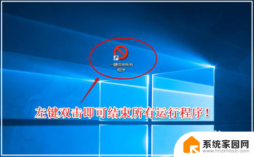 应用程序未响应解决办法 Win10系统运行程序时出现未响应怎么办